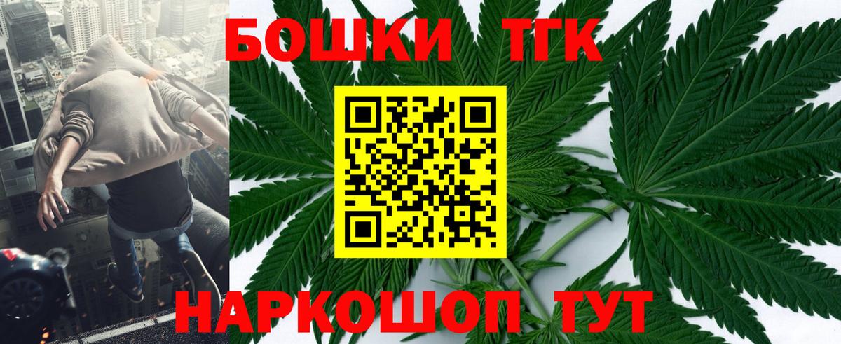 Марихуана AK-47  Вход с VPN  МАРИХУАНА Bruce Banner  Сухой Лог  Шишки марихуана гибрид 