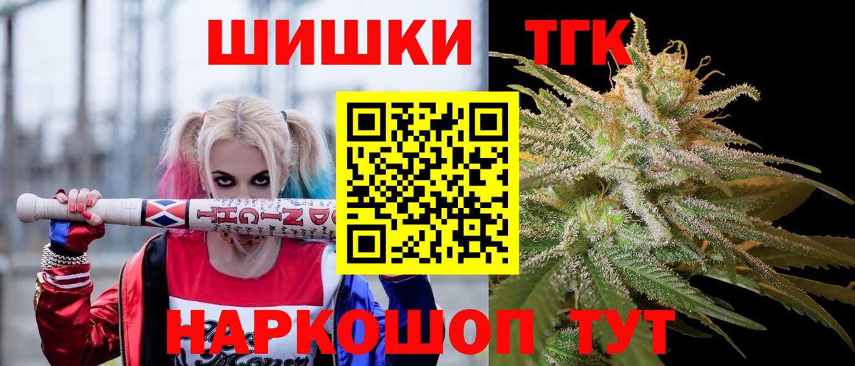 Шишки марихуана план Сухой Лог